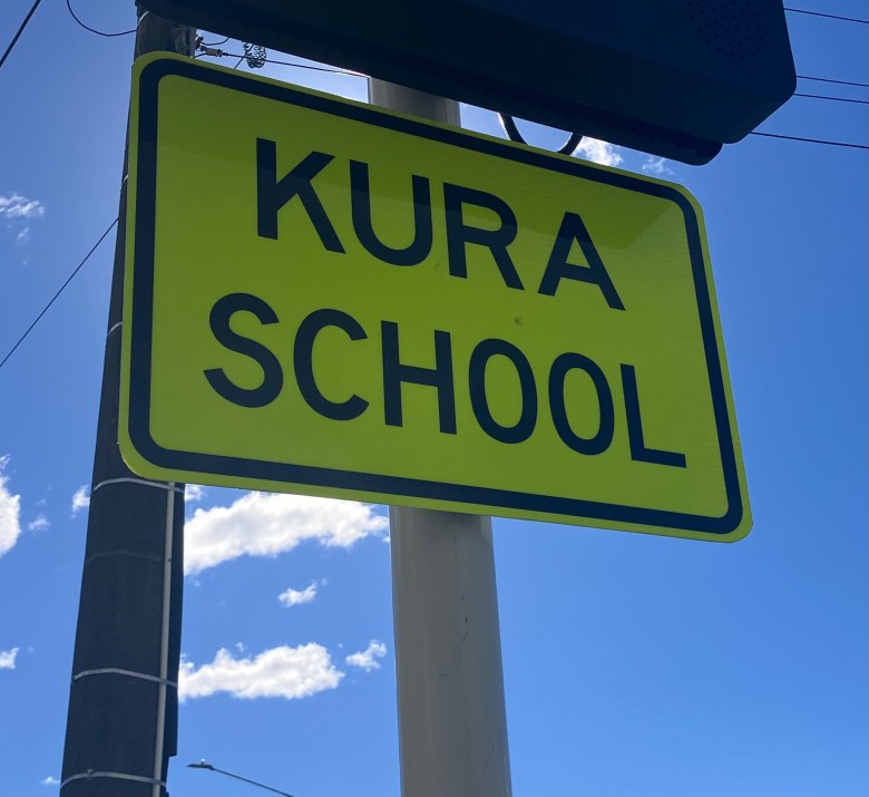 photo of a yellow sign reading "KURA SCHOOL"